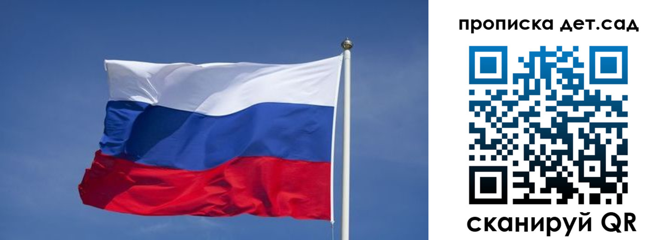 временная регистрация для всех в Подольске