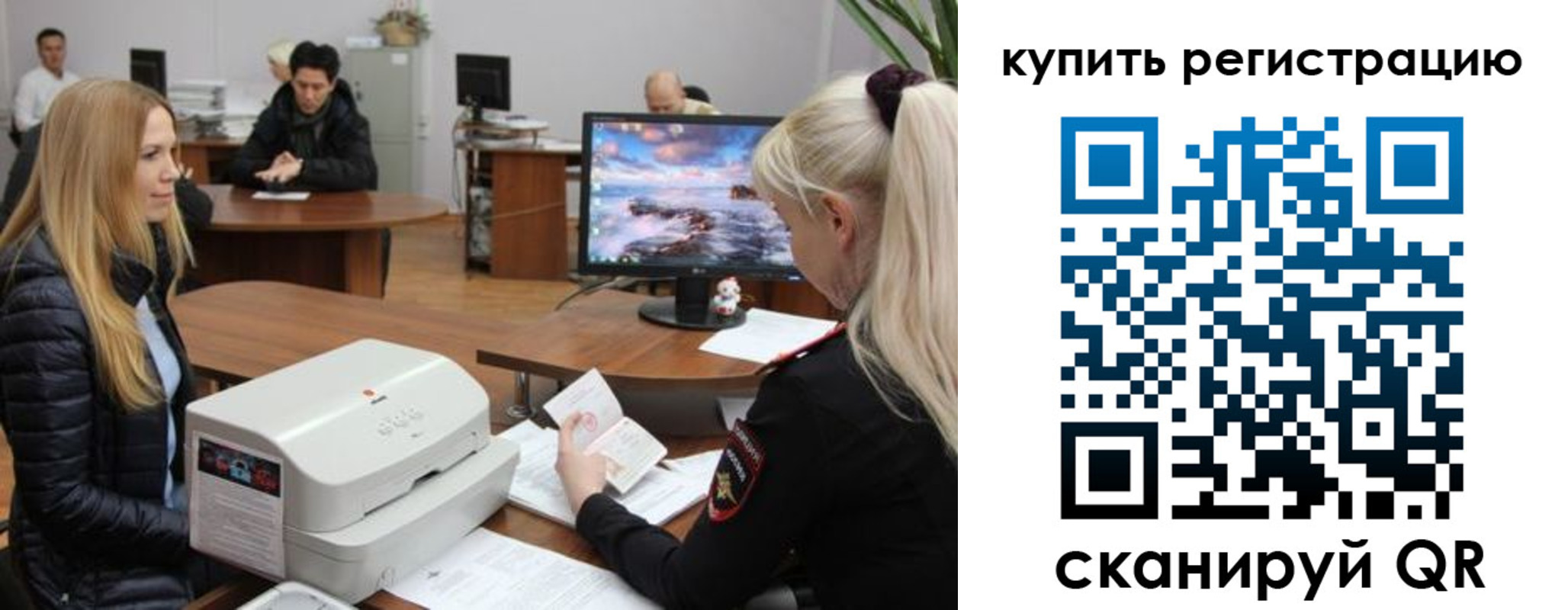 прописка в квартире в Подольске